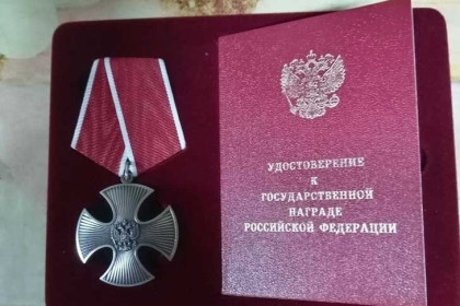 Орден Мужества на передовой СВО вручили жителю Болотнинского района