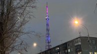 Телебашня в Новосибирске засияет в честь Дня работников органов безопасности РФ