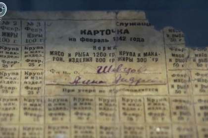 Карточки жителей блокадного Ленинграда выставили в музее Центрального района