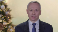 Губернатор Андрей Травников поздравил новосибирцев с наступающим Новым годом