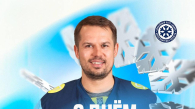 Капитан ХК «Сибирь» Сергей Широков отметил 40-летие