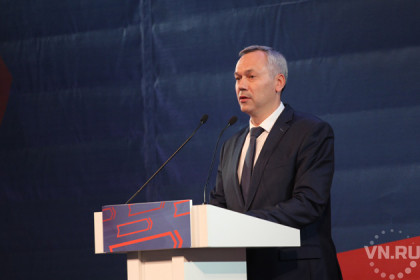 В Новосибирске прошел Форум сторонников кандидата в губернаторы Андрея Травникова