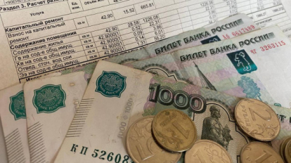 Тарифы на ЖКУ в Новосибирской области вырастут дважды в 2026 году