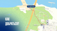 25 июля в Новосибирске отметят День Оби