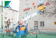 Бердчане покрасили слова «Мир – труд» и звезду на трехэтажке в центре города