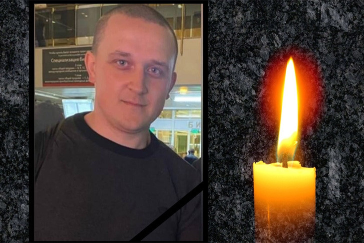 Отец троих детей из Новосибирской области Антон Тарасенко погиб на СВО