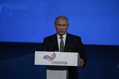 Владимир Путин открыл пленарное заседание на «Технопроме-2018»