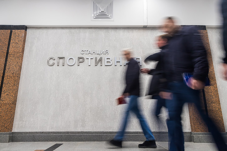 Первые пассажиры выйдут на метро «Спортивная» в Новосибирске вечером 5 сентября