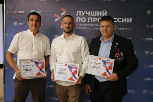 В Новосибирской области определили лучшего профессионала среди участников СВО