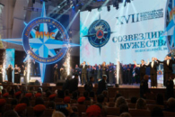 В Новосибирске наградили лучших спасателей России в честь 35-летия МЧС и Дня спасателя