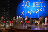 В Новосибирске поздравили телепроект «Играй, гармонь!» с сорокалетием передачи