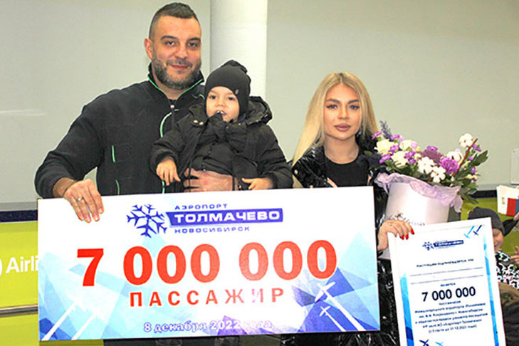 Мальчик Мирон стал семимиллионным пассажиром Толмачево