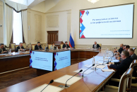 В Новосибирской области обсудили возможности расширения мер поддержки молодых семей и семей с детьми