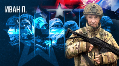 Новосибирец спас штурмовую группу от атаки беспилотника в ДНР