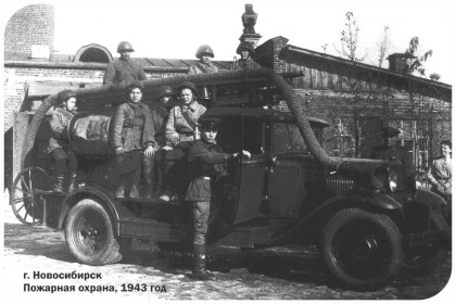 Война в тылу – стало известно о подвигах женщин-пожарных в военном Новосибирске