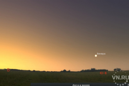 Венера показалась в лучшем свете в небе над Новосибирском 20 марта