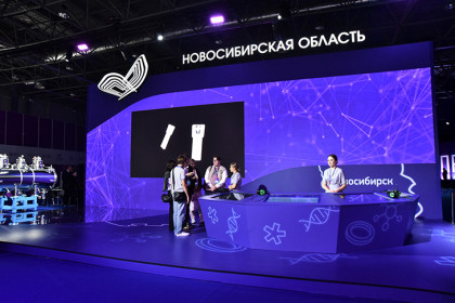 Роль установок класса «мегасайенс» обсудят на «Технопроме-2026» в Новосибирске