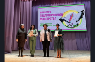Лучший учитель и лучший воспитатель определены в Искитиме