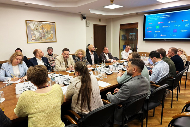 Защитить СМИ от «юридического экстремизма» потребовали представители медиа