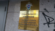 СК проверит инцидент с травмированием женщины поездом в Новосибирской области