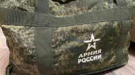 Новосибирская область отправила на фронт более 1200 фур с гуманитарной помощью