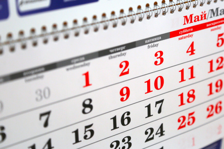 Отдых в мае-2019 – календарь праздничных дней