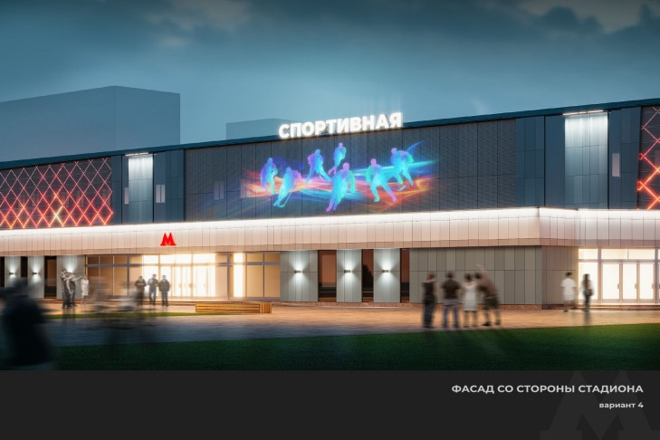 Фасад с иллюзией трехмерного пространства монтируют на станции «Спортивная» в Новосибирске