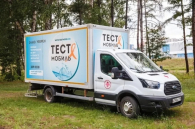 «Тест-мобиль» в Бердске: проверьте свое здоровье