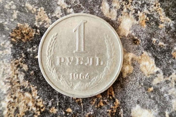 Старый рубль за 5 миллионов продает нумизмат из Новосибирска
