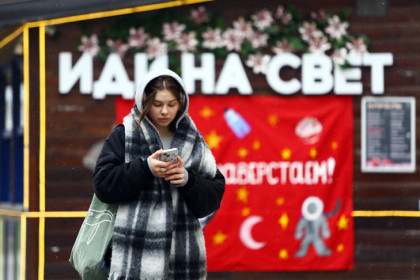 Дату резкого потепления до +16 градусов назвали синоптики Новосибирска