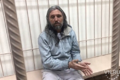 Виссариона и его последователей арестовали в Новосибирске