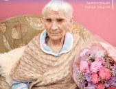 Бердчанку поздравили со 102-ой годовщиной