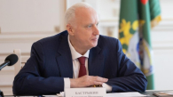 Бастрыкин взял на контроль дело о пропаже мужчины в Искитиме