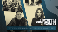 Новосибирцы присоединились ко Дню солидарности в борьбе с терроризмом