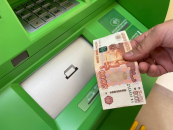 Новосибирцам назвали причины блокировок переводов родственникам