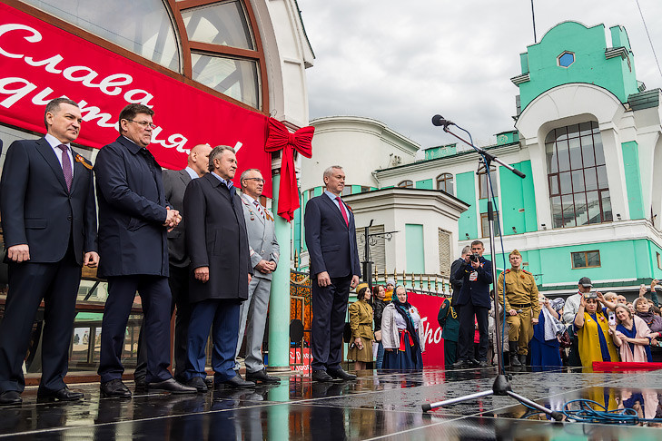 Губернатор Андрей Травников вместе с новосибирцами встретил Эшелон Победы