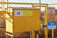 На социальную газификацию Новосибирской области выделят дополнительные средства