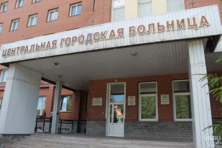 Минздрав Новосибирской области опроверг недостоверную информацию об инциденте в Искитимской ЦГБ