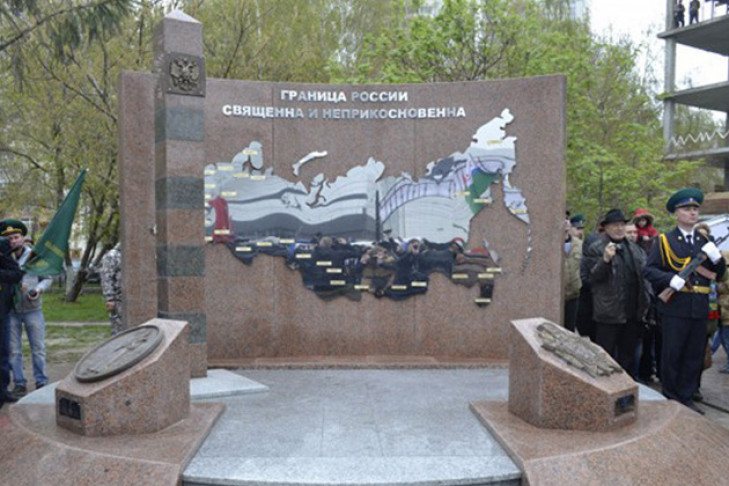 В Новосибирске открыли памятник пограничникам