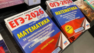 Новосибирцы рассказали о странных ситуациях на ЕГЭ