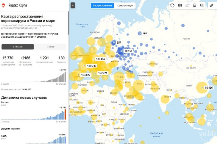Онлайн-карта коронавируса и статистика заболевших в городах России 12 апреля 