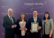 Звание «Отличник молодёжной политики Новосибирской области» присвоено трём куйбышевцам