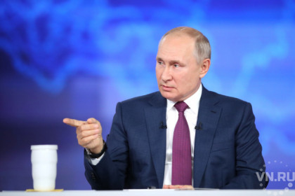 Новосибирские эксперты обозначили основные темы прямой линии Владимира Путина 30 июня  