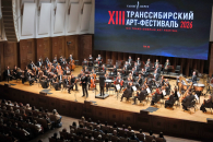 Вдохновения пожелал участникам Транссибирского арт-фестиваля президент Путин