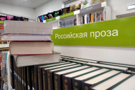 Новосибирские авторы оценили книги, написанные искусственным интеллектом