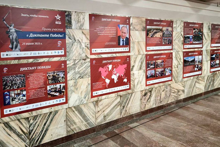 Владимир Якушев: «Диктант Победы» важен для сохранения исторической памяти