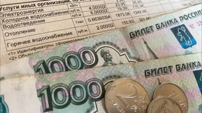 Новосибирцы начнут платить за ЖКУ по новому графику в 2026 году