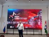 Патриотическая выставка «Герои спецоперации» открылась в Новосибирске