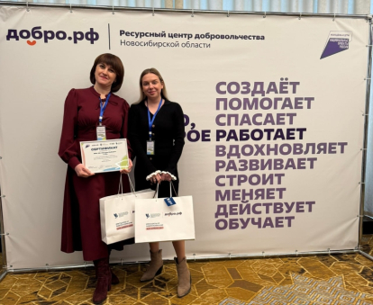 Обской Добро.Центр вошел в число лидеров региона по развитию волонтерства