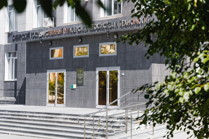 СГУГиТ показал высокий уровень интеграции в федеральную и региональную систему молодежной политики